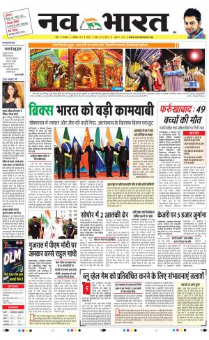 Navabharat Digital Indore