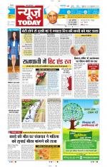 NewsToday,Jaipur
