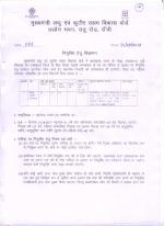 Job Notification / Results