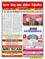 Firtu News