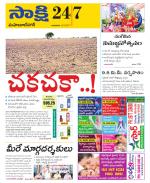 Mahabubnagar District