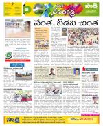 Mahabubnagar Constituencies