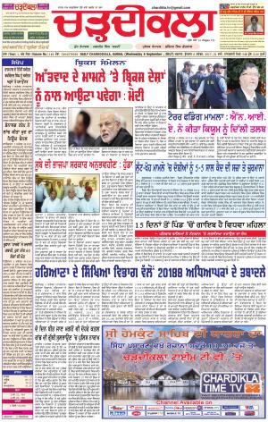 ck-karnal 6-09-2017