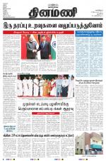 Dinamani - New Delhi