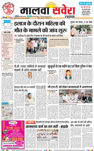 Malwa