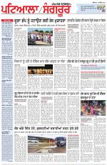 Punjabi Tribune (Patiala-Sangrur)