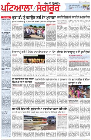 PS_06_September_2017