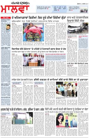 BP_06_September_2017