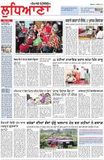 Punjabi Tribune (Ludhiana)