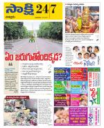 Chittoor District