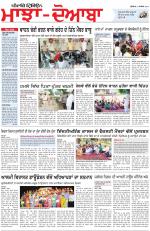 Punjabi Tribune (Majha/Doaba)