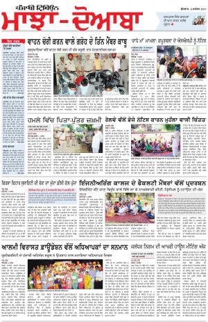 MJ_06_September_2017