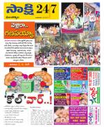 Mancherial District