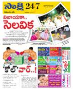 Komaram Bheem District