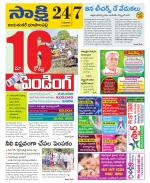 Jayashankar District