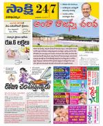 Visakhapatnam District - Old