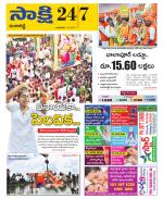 Ranga Reddy District