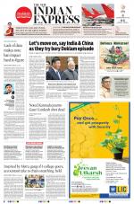 The New Indian Express-Tadepalligudem