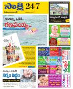 Mahabubabad District