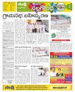 Nalgonda Constituencies