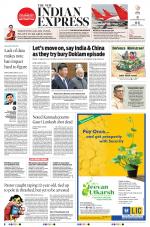 The New Indian Express-Tirupati