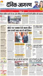 Dehradun Hindi ePaper, Dehradun Hindi Newspaper - InextLive