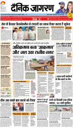 Patna Hindi ePaper, Patna Hindi Newspaper - InextLive