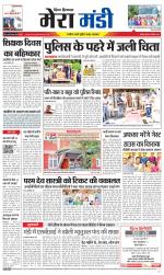 Divya Himachal Dharamsala+Mera Mandi +Aastha