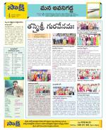 Vijayawada City Constituencies