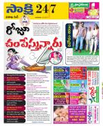 Visakhapatnam District