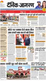 Gorakhpur Hindi ePaper, Gorakhpur Hindi Newspaper - InextLive