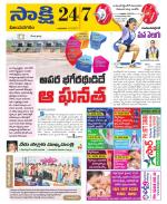 Vijayanagaram District