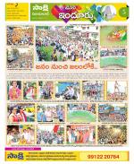 Nizamabad Constituencies