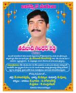 Chittoor Constituencies