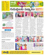 Karimnagar Constituencies