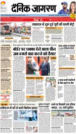 Bareilly Hindi ePaper, Bareilly Hindi Newspaper - InextLive