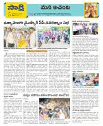 West Godavari Constituencies