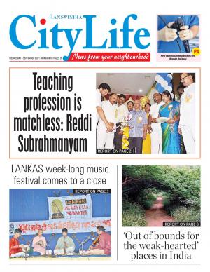 amaravati tabloid