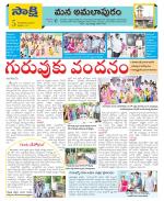 East Godavari Divisions