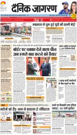 Meerut Hindi ePaper, Meerut Hindi Newspaper - InextLive