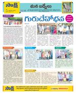 YSR Kadapa Constituencies