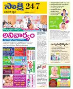 Hanamakonda District