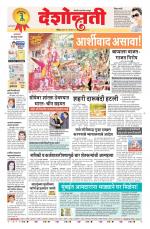 Parbhani Live