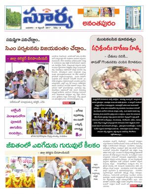 Wednesday 06 Sept, 2017