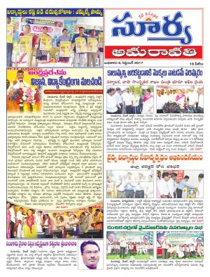 Wednesday 06 Sept, 2017