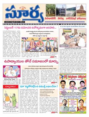 Wednesday 06 Sept, 2017