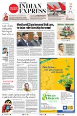 The New Indian Express-Vishakapatnam