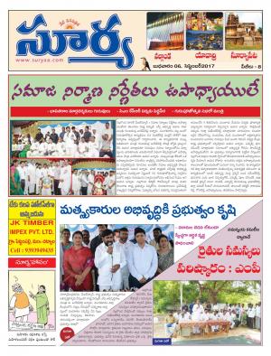 Wednesday 06 Sept, 2017