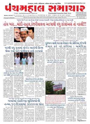 PMS-06-09-2017
