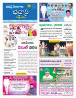 Bhadradri Kothagudem